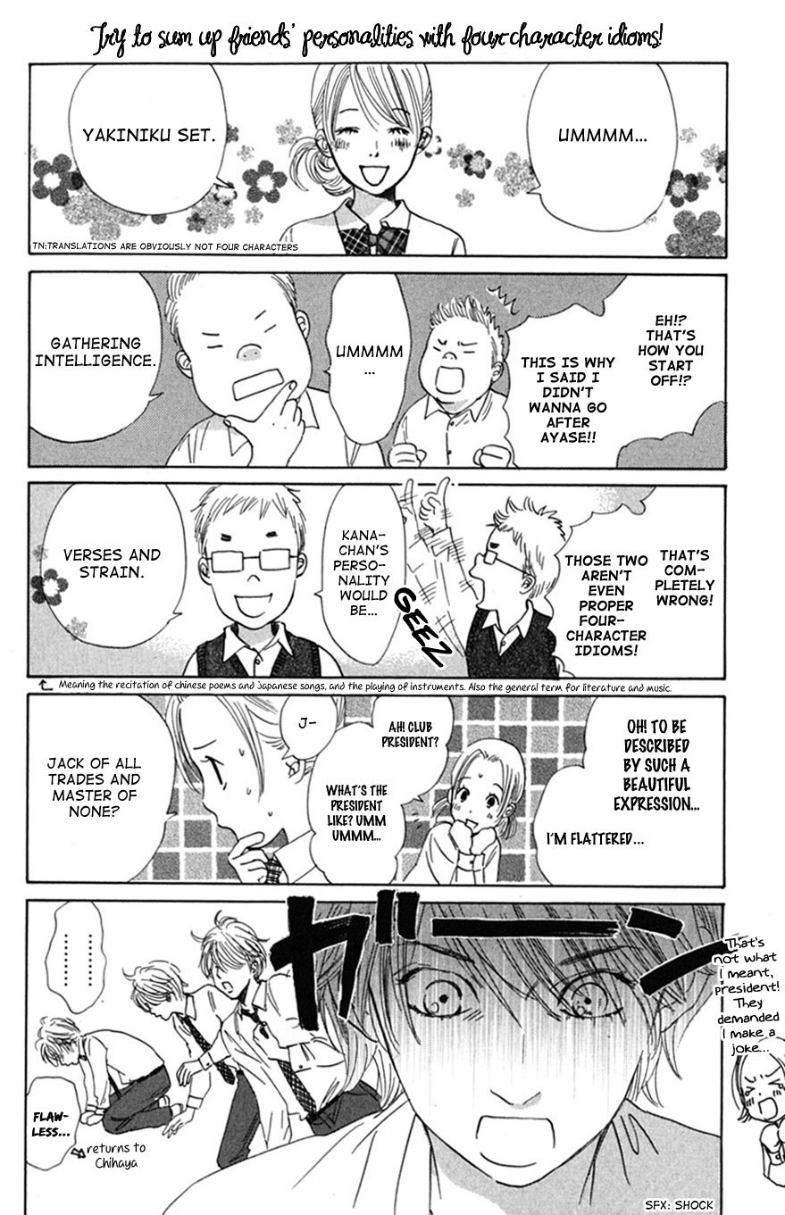 Chihayafuru Chapter 41 page 32 - Chapter 41