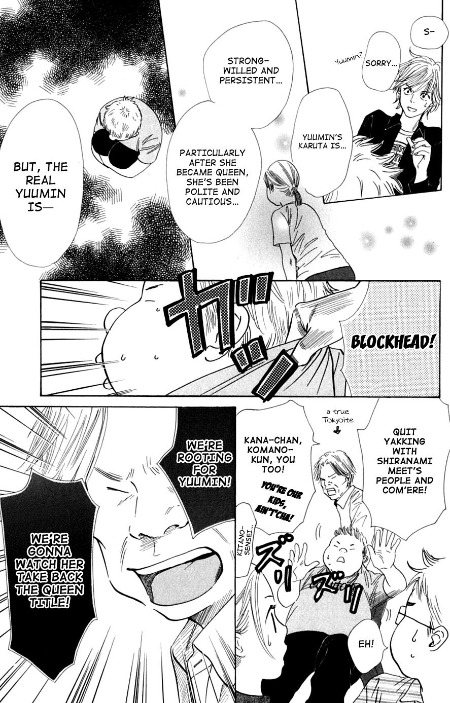 Chihayafuru Chapter 41 page 7 - Chapter 41