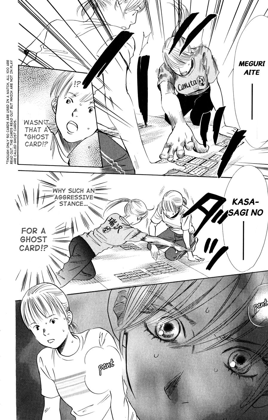 Chihayafuru Chapter 42 page 13 - Chapter 42