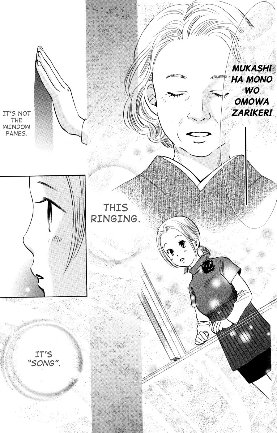 Chihayafuru Chapter 42 page 18 - Chapter 42