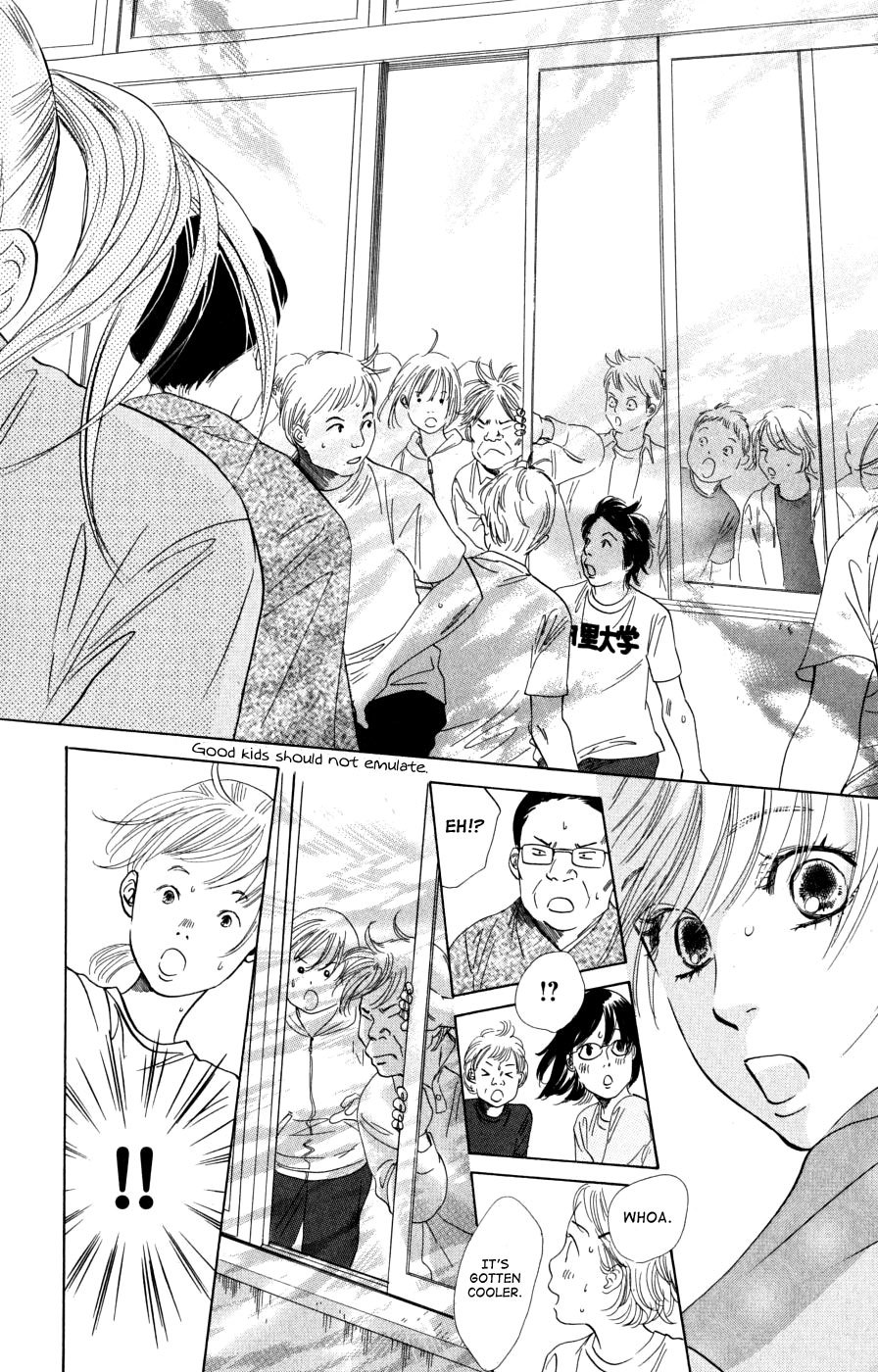 Chihayafuru Chapter 42 page 25 - Chapter 42