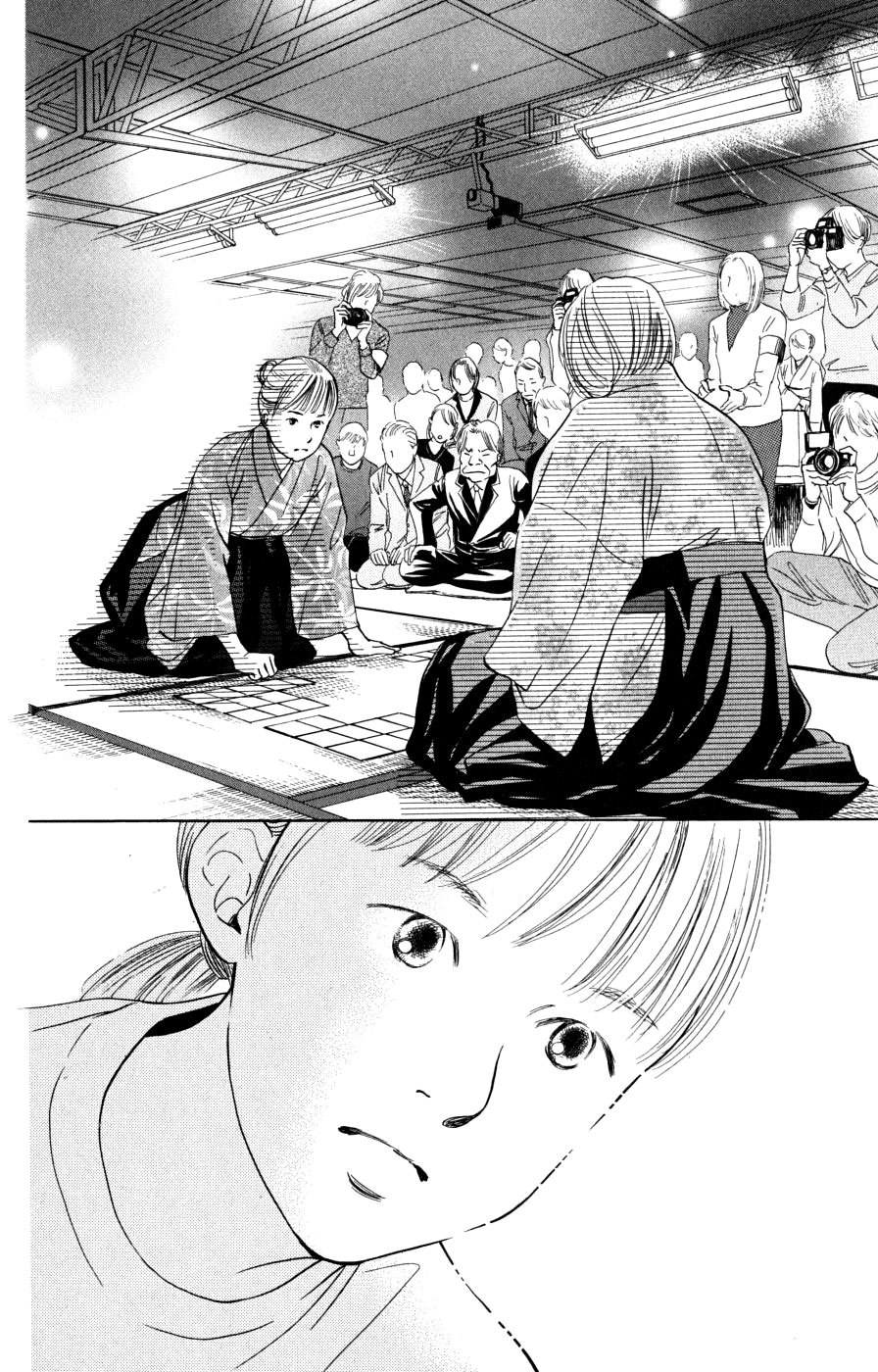Chihayafuru Chapter 42 page 29 - Chapter 42
