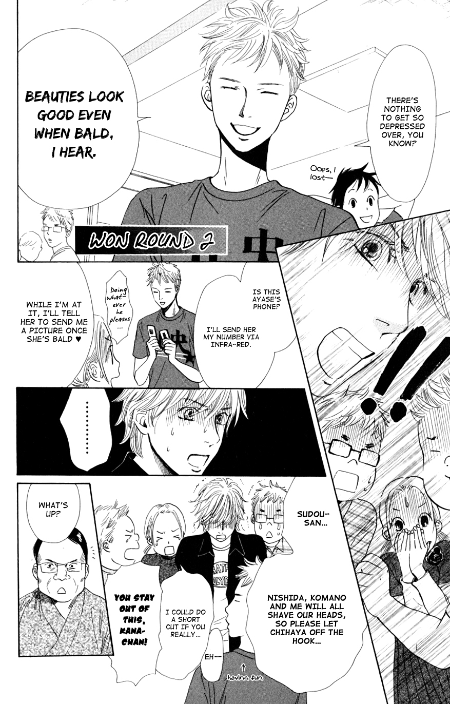 Chihayafuru Chapter 43 page 11 - Chapter 43