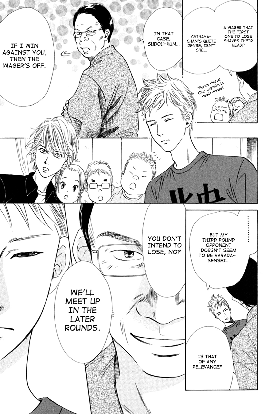 Chihayafuru Chapter 43 page 12 - Chapter 43