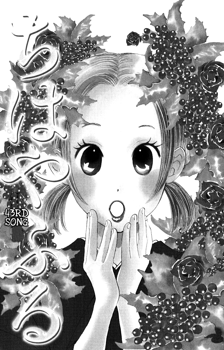 Chihayafuru Chapter 43 page 2 - Chapter 43