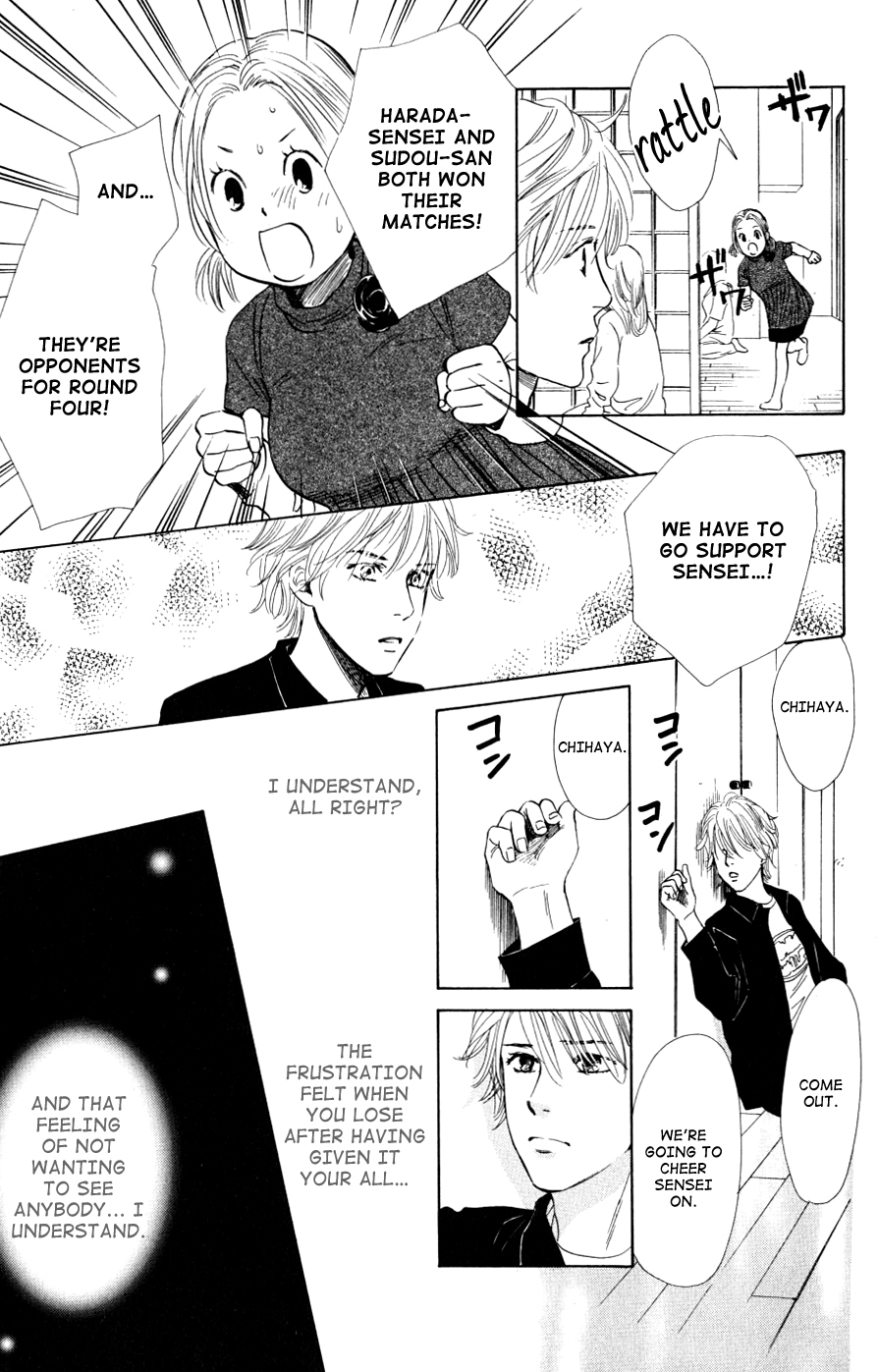 Chihayafuru Chapter 43 page 20 - Chapter 43