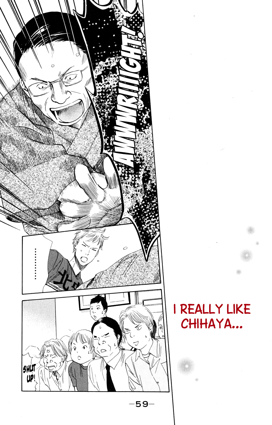 Chihayafuru Chapter 43 page 24 - Chapter 43