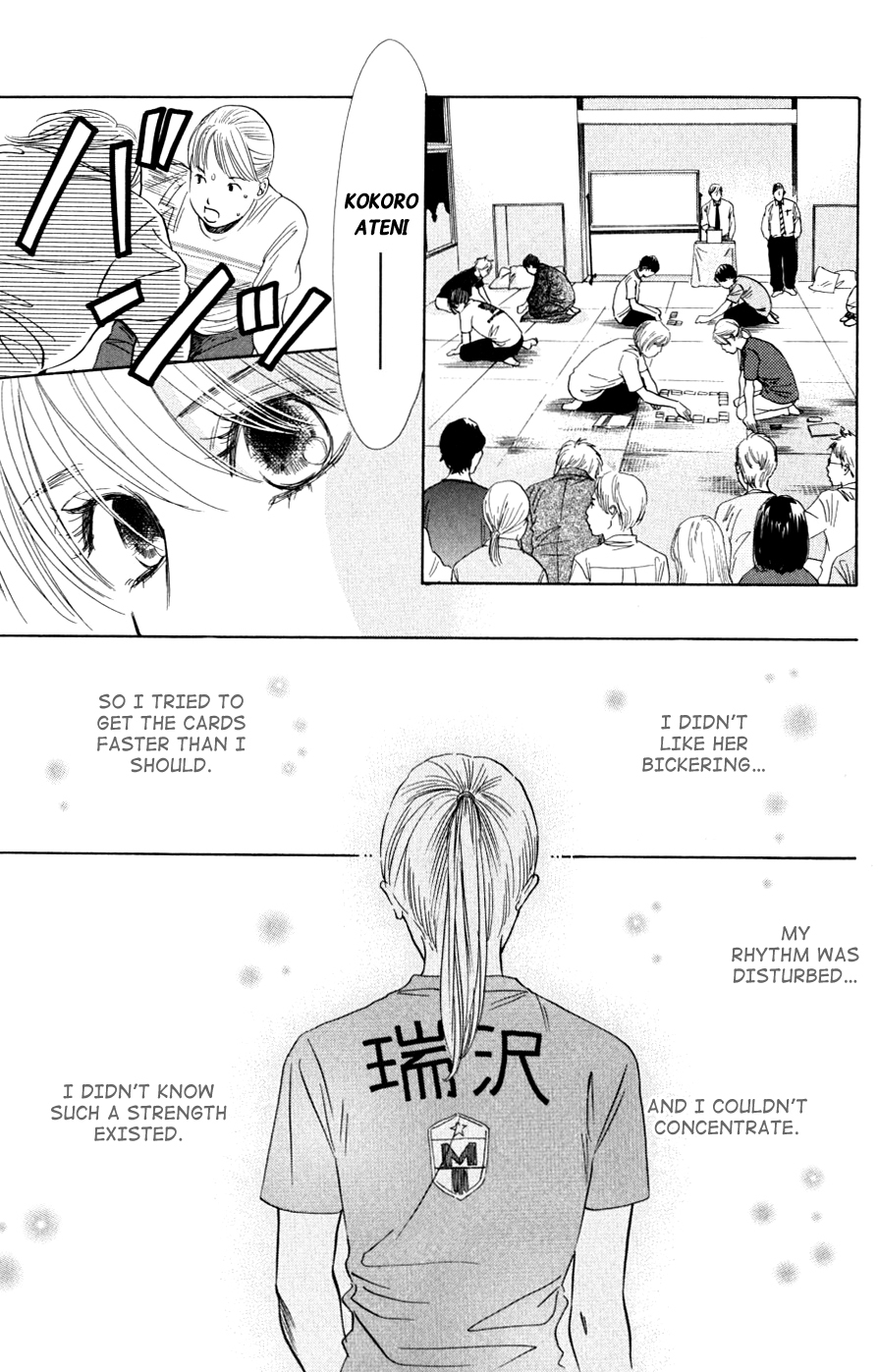 Chihayafuru Chapter 43 page 26 - Chapter 43