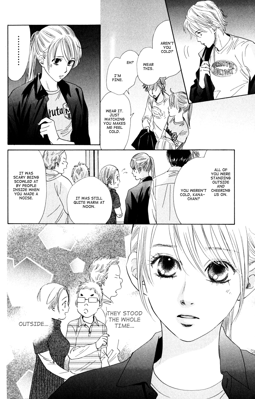 Chihayafuru Chapter 43 page 27 - Chapter 43