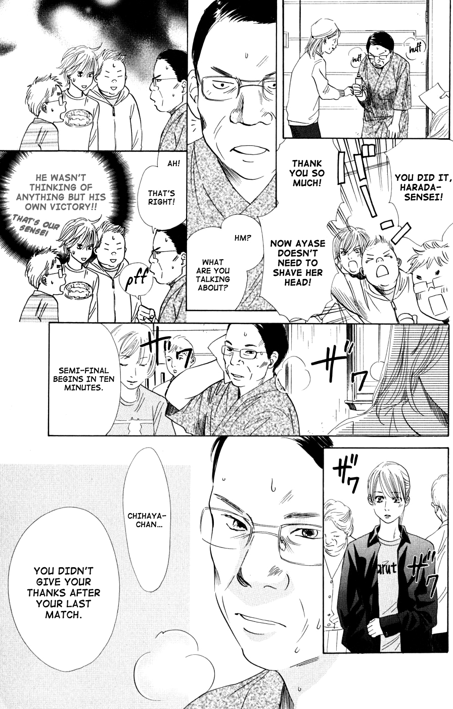 Chihayafuru Chapter 43 page 30 - Chapter 43