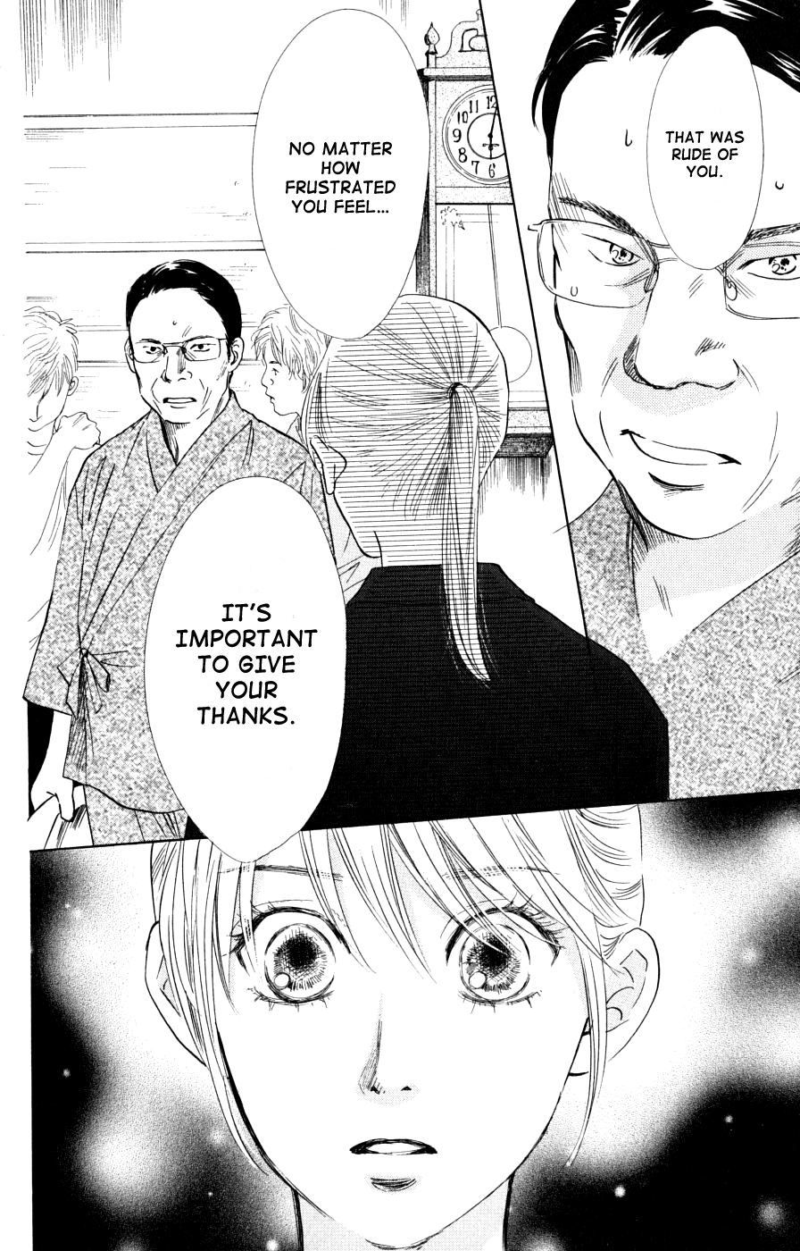 Chihayafuru Chapter 43 page 31 - Chapter 43
