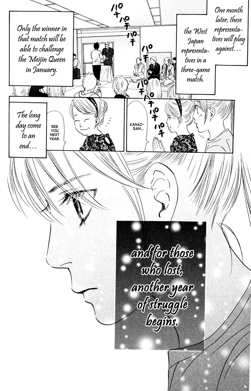 Chihayafuru Chapter 43 page 33 - Chapter 43