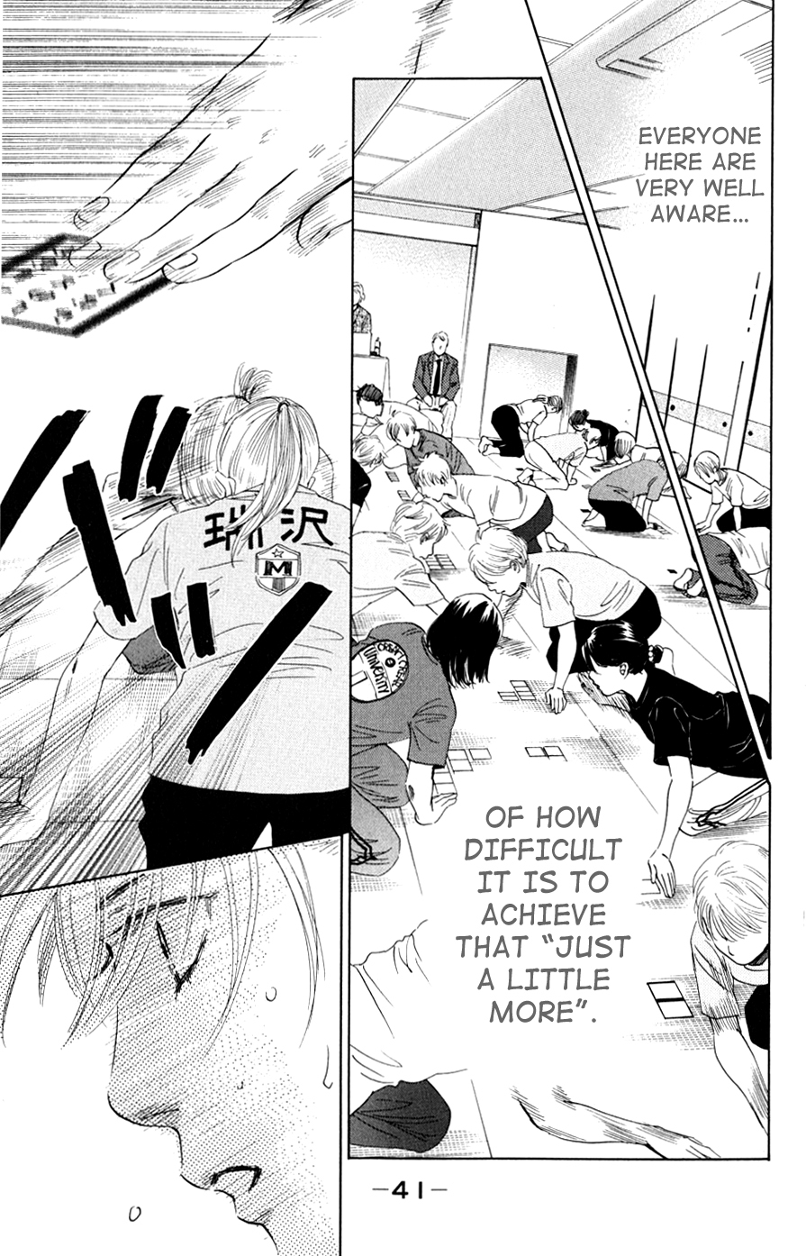 Chihayafuru Chapter 43 page 6 - Chapter 43