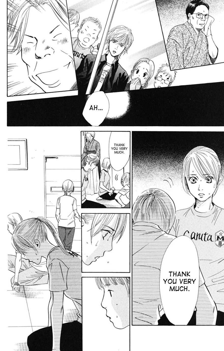 Chihayafuru Chapter 43 page 7 - Chapter 43