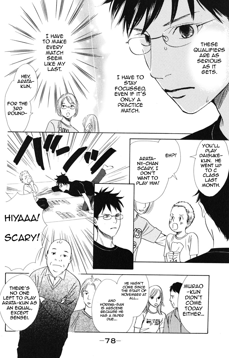 Chihayafuru Chapter 44 page 10 - Chapter 44