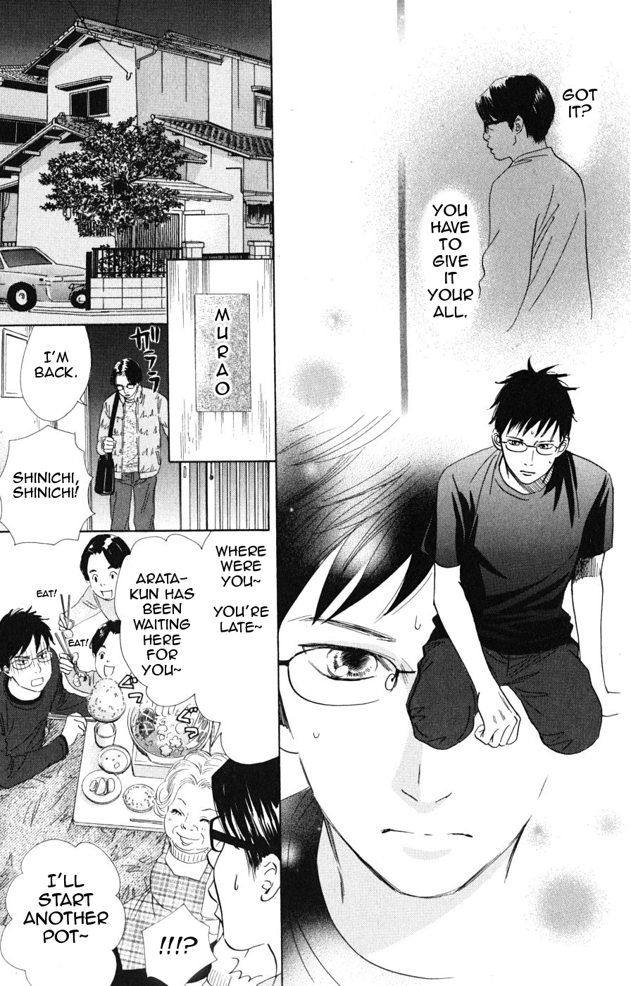 Chihayafuru Chapter 44 page 11 - Chapter 44