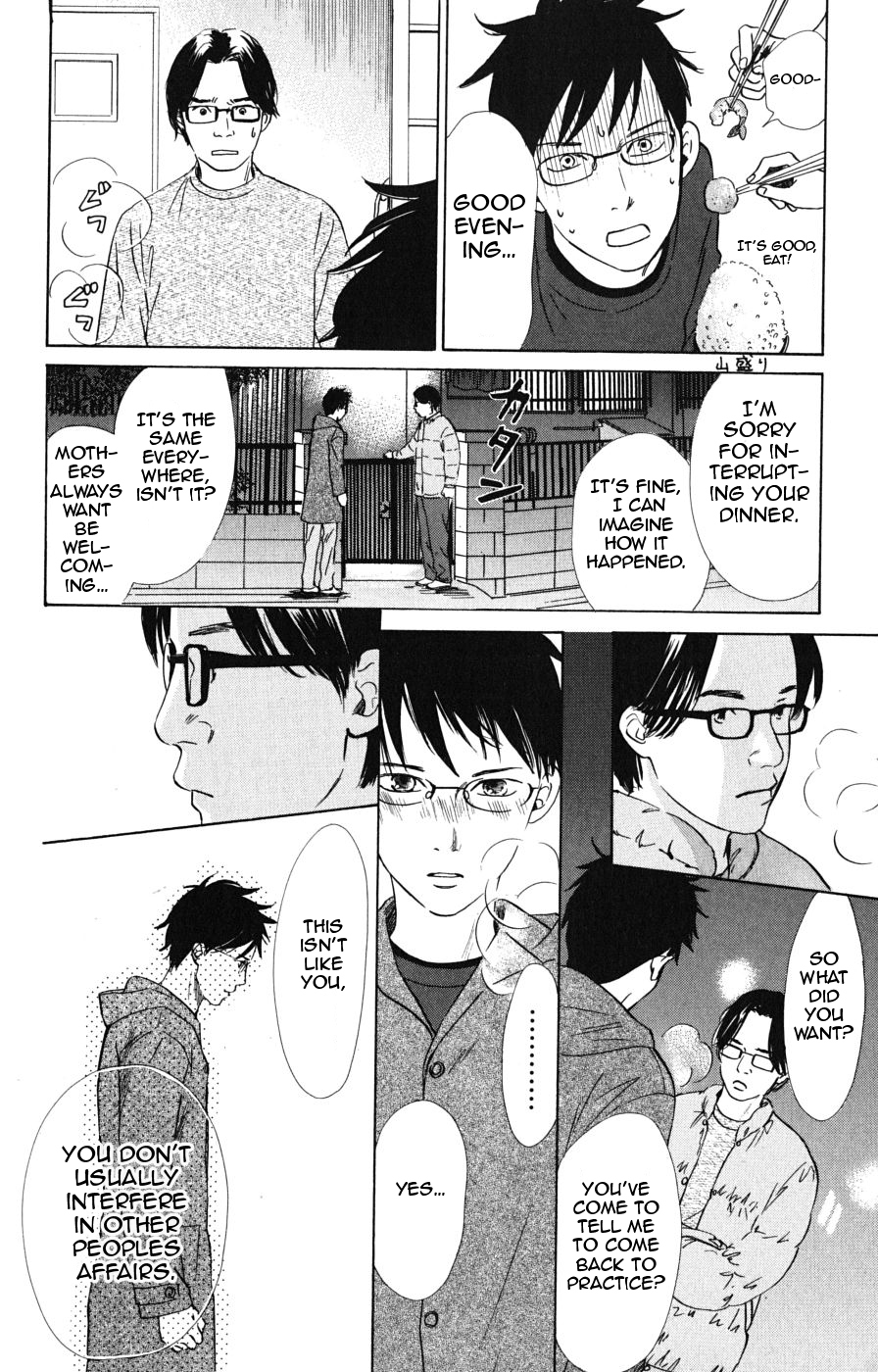 Chihayafuru Chapter 44 page 12 - Chapter 44