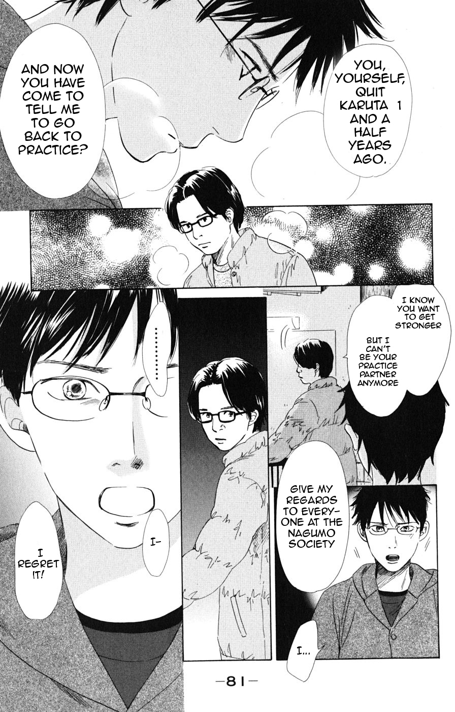 Chihayafuru Chapter 44 page 13 - Chapter 44