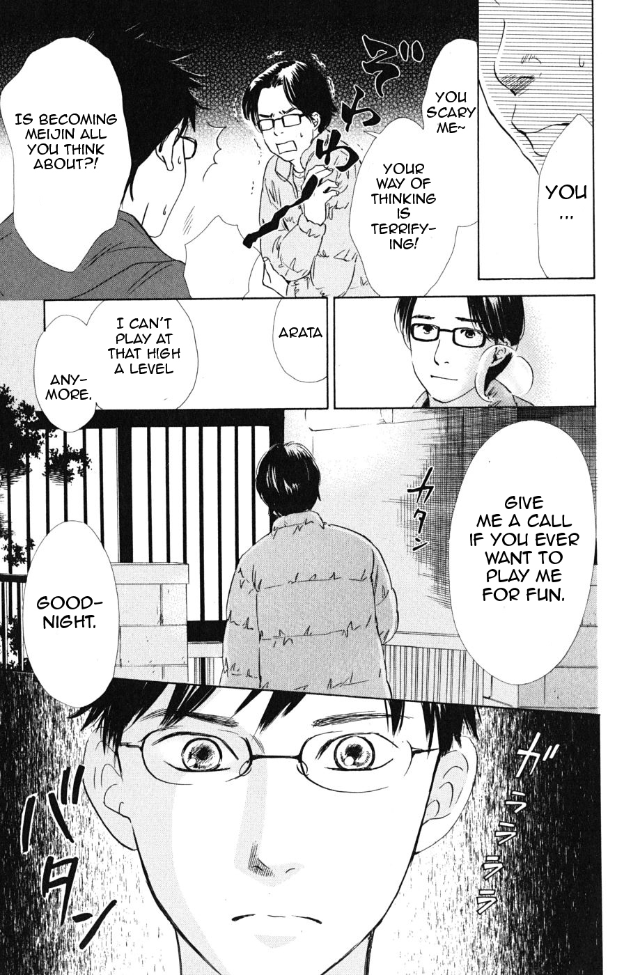 Chihayafuru Chapter 44 page 15 - Chapter 44