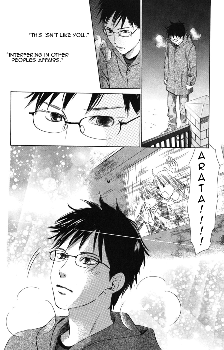 Chihayafuru Chapter 44 page 16 - Chapter 44
