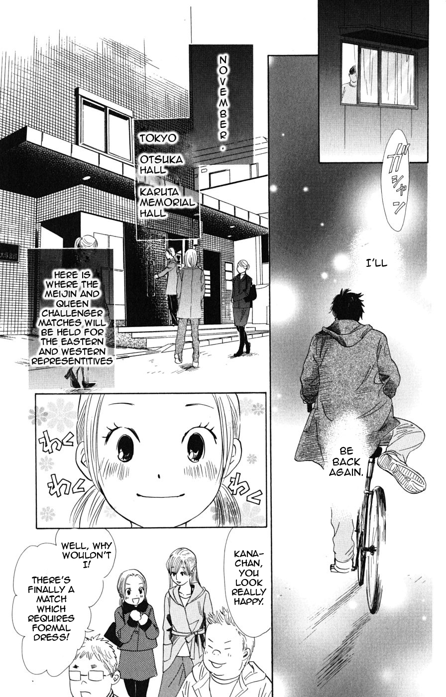Chihayafuru Chapter 44 page 17 - Chapter 44