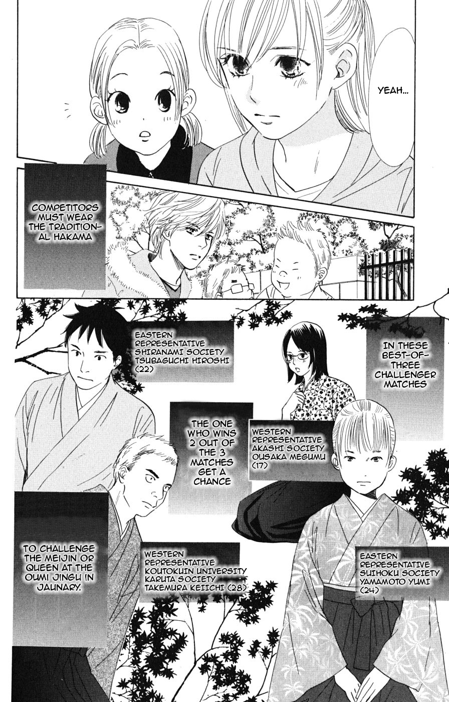 Chihayafuru Chapter 44 page 18 - Chapter 44