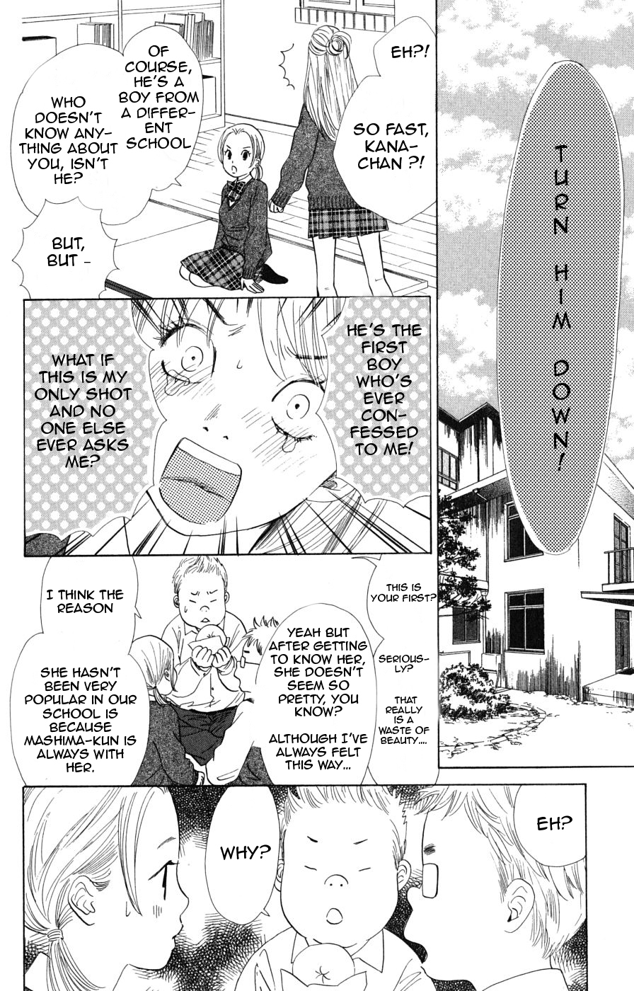 Chihayafuru Chapter 44 page 2 - Chapter 44