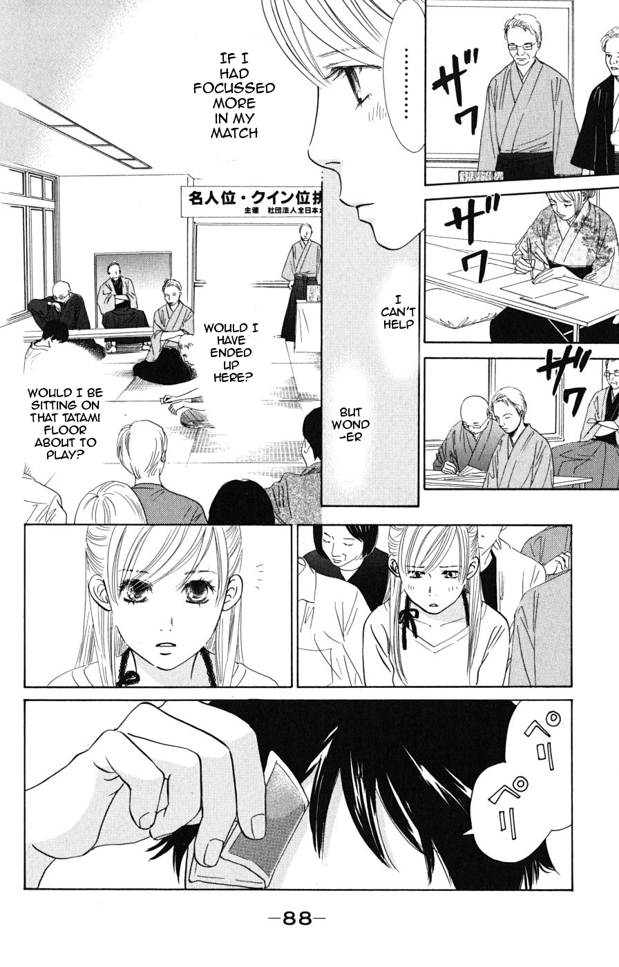 Chihayafuru Chapter 44 page 20 - Chapter 44