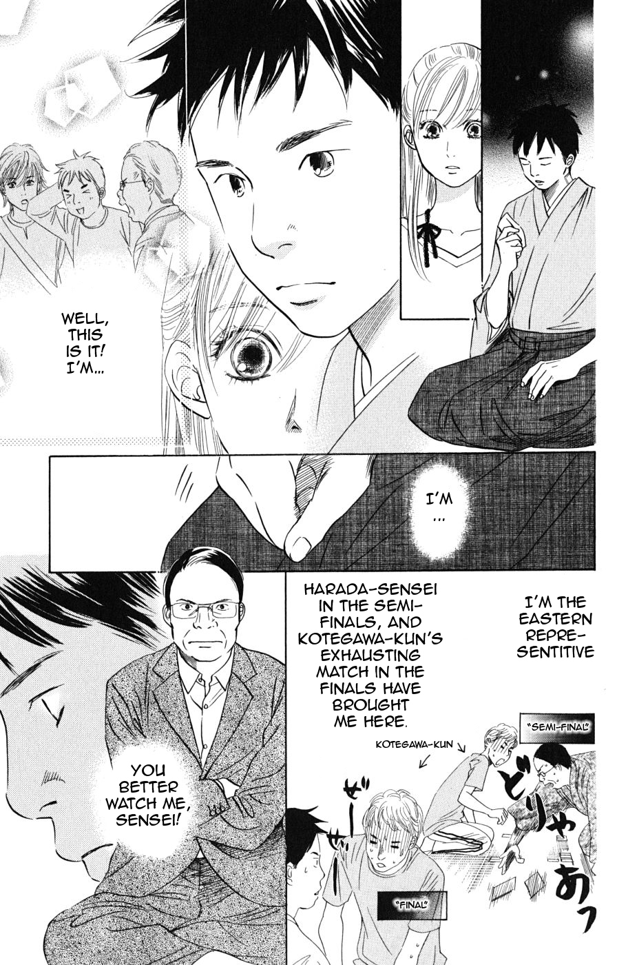 Chihayafuru Chapter 44 page 21 - Chapter 44