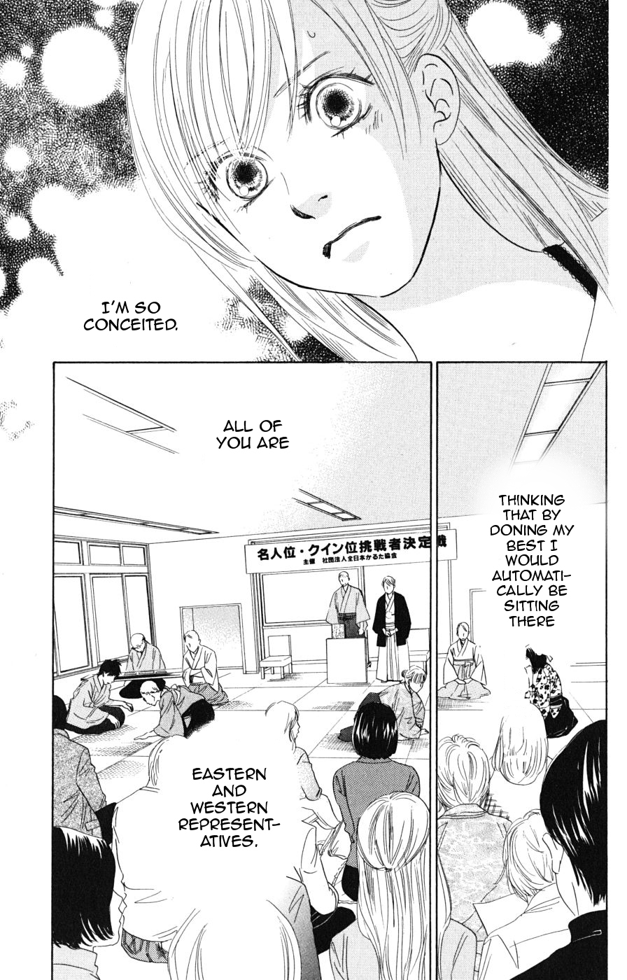 Chihayafuru Chapter 44 page 23 - Chapter 44