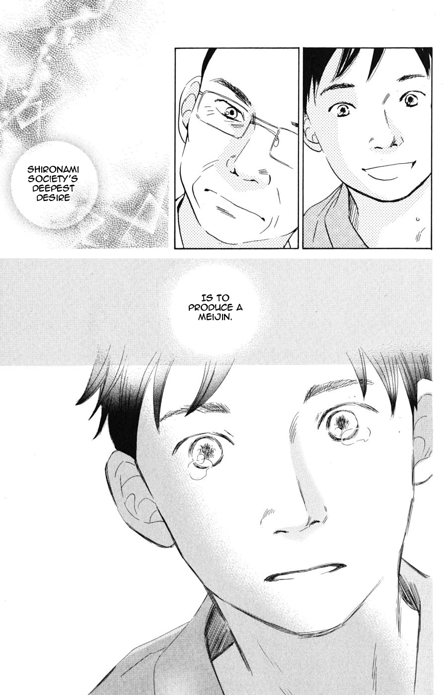 Chihayafuru Chapter 44 page 29 - Chapter 44