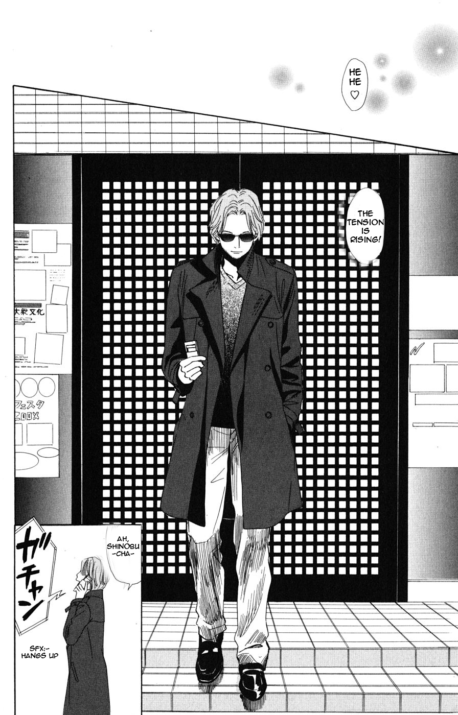Chihayafuru Chapter 44 page 32 - Chapter 44