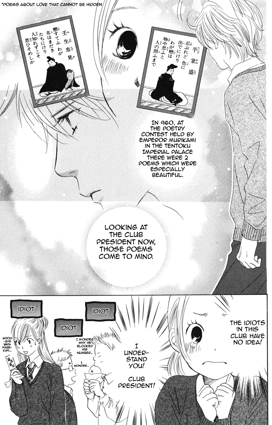 Chihayafuru Chapter 44 page 5 - Chapter 44