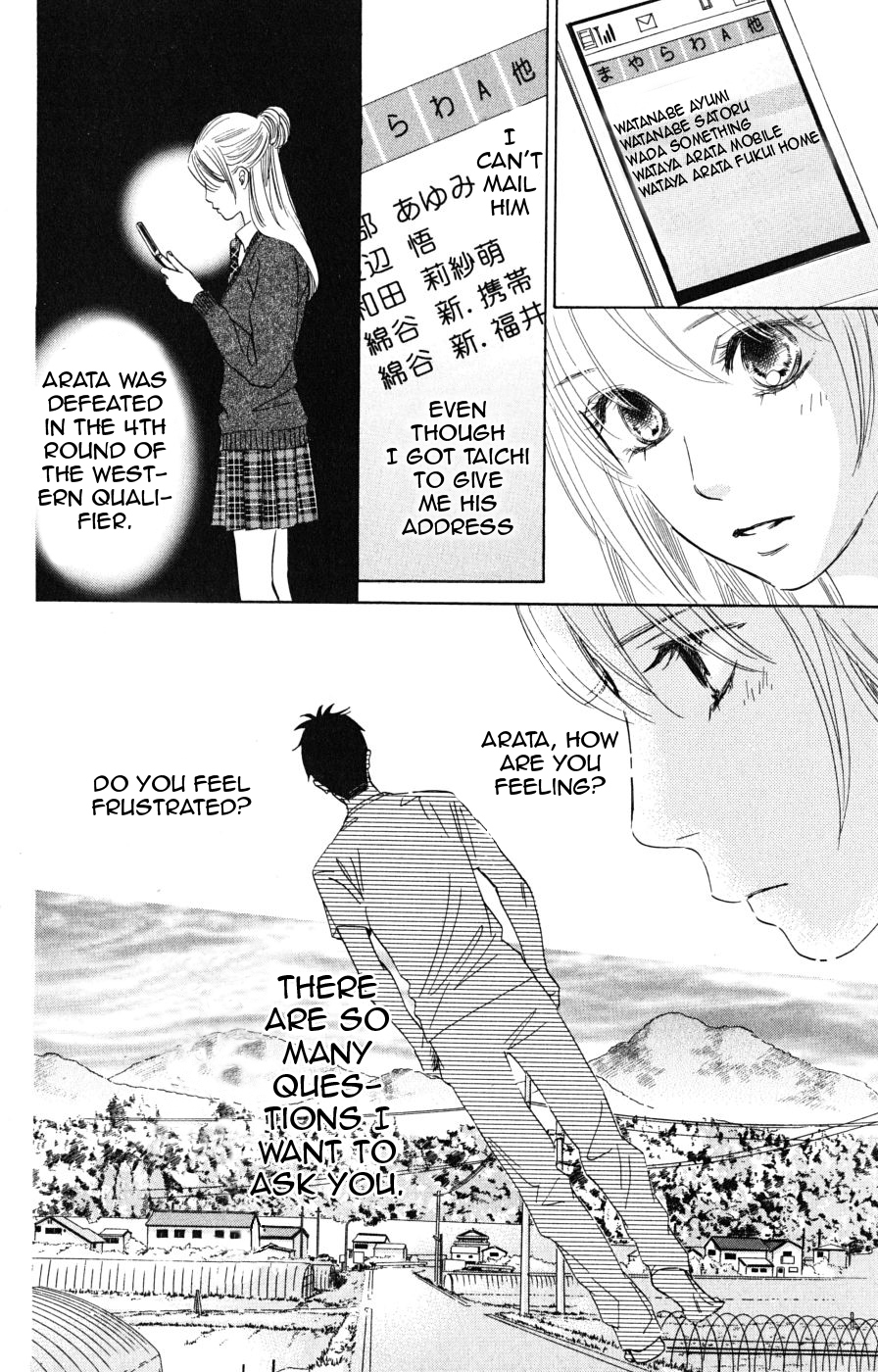 Chihayafuru Chapter 44 page 6 - Chapter 44