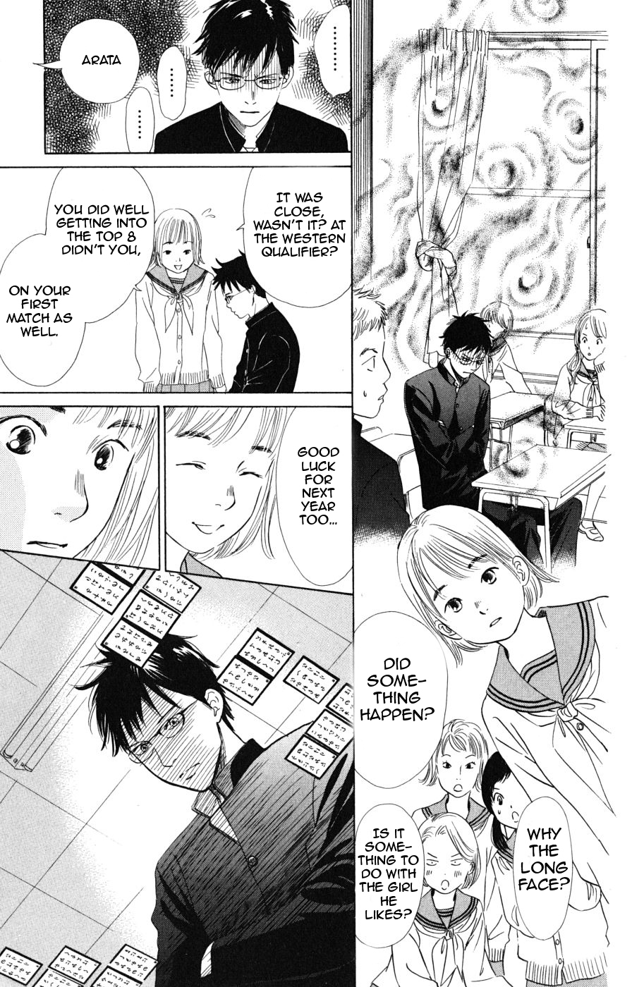 Chihayafuru Chapter 44 page 7 - Chapter 44