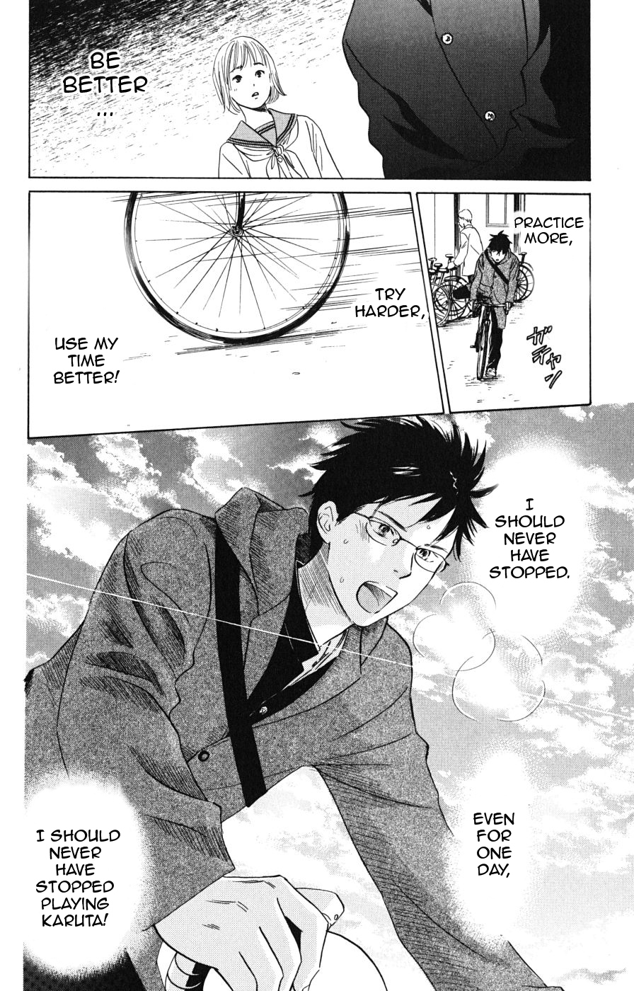 Chihayafuru Chapter 44 page 8 - Chapter 44