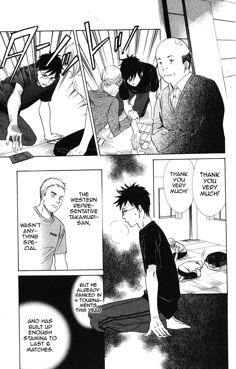 Chihayafuru Chapter 44 page 9 - Chapter 44