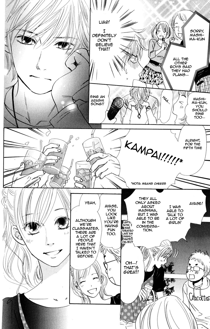 Chihayafuru Chapter 45 page 11 - Chapter 45