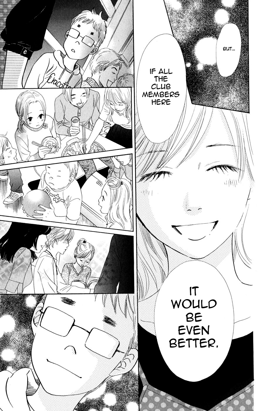 Chihayafuru Chapter 45 page 12 - Chapter 45