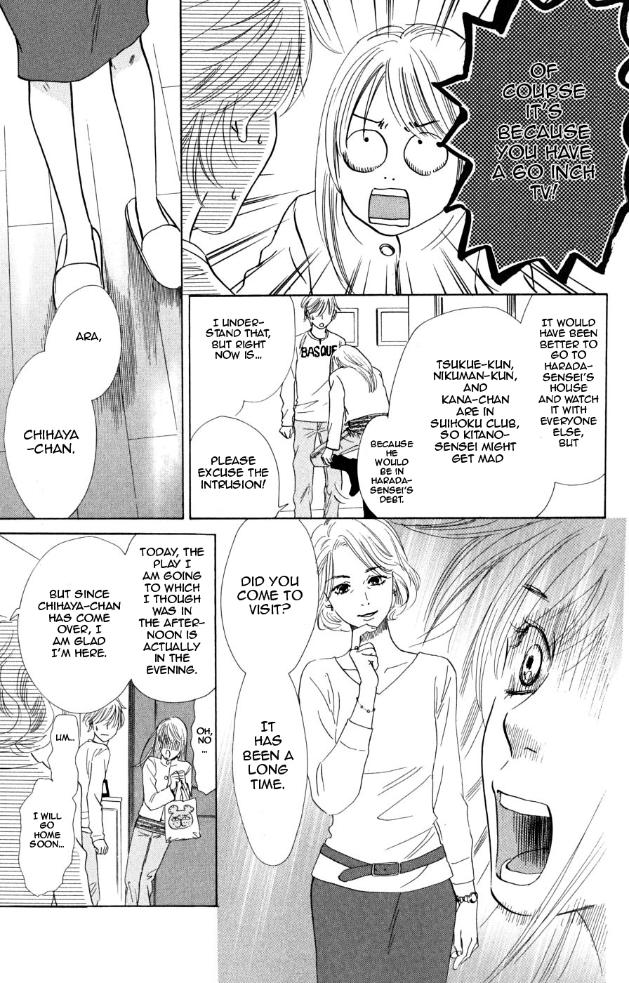 Chihayafuru Chapter 45 page 20 - Chapter 45