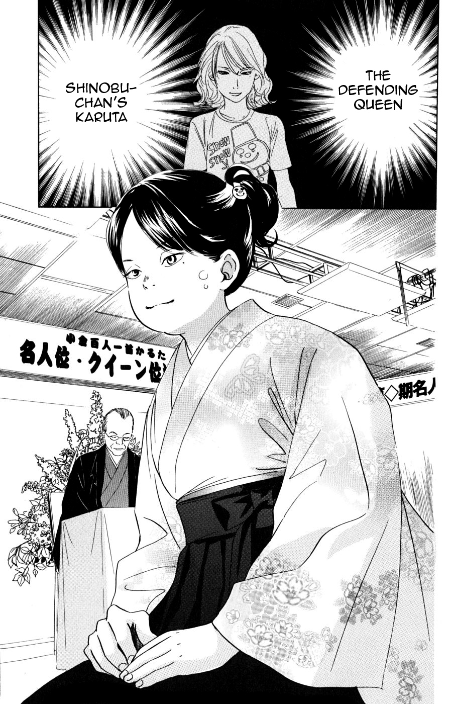 Chihayafuru Chapter 45 page 28 - Chapter 45