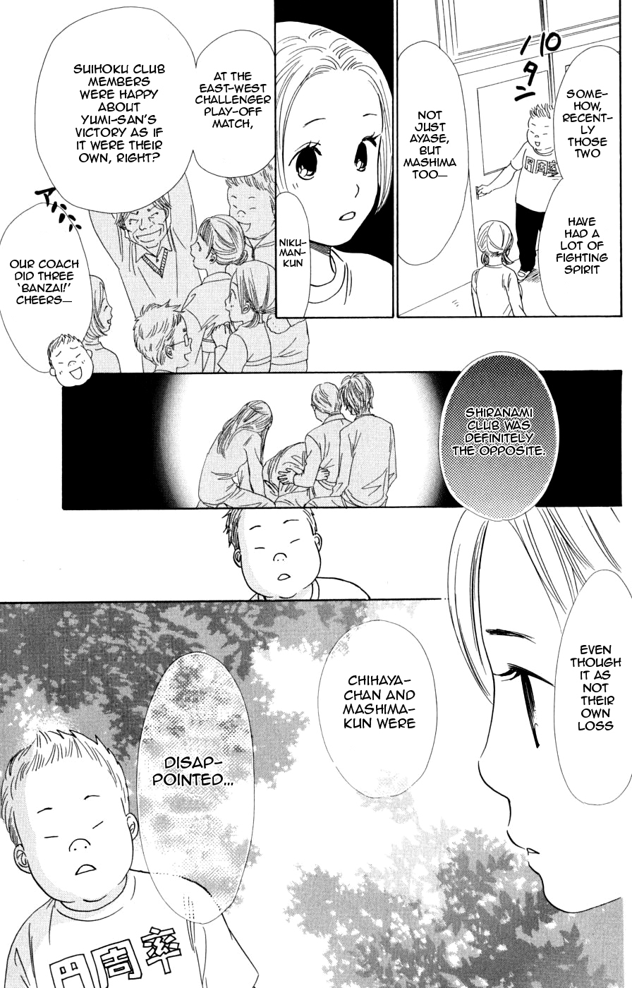Chihayafuru Chapter 45 page 5 - Chapter 45