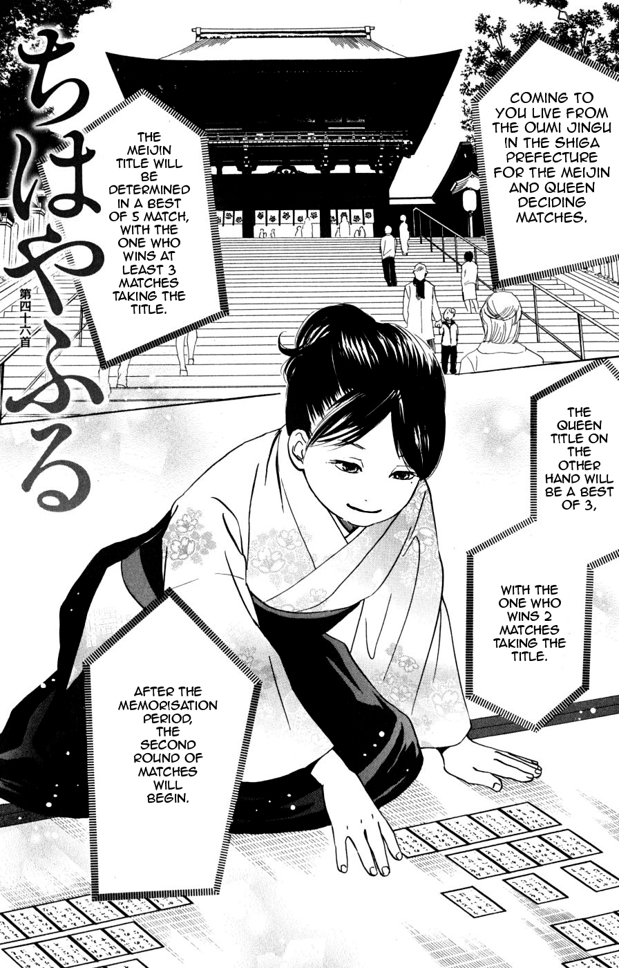 Chihayafuru Chapter 46 page 1 - Chapter 46