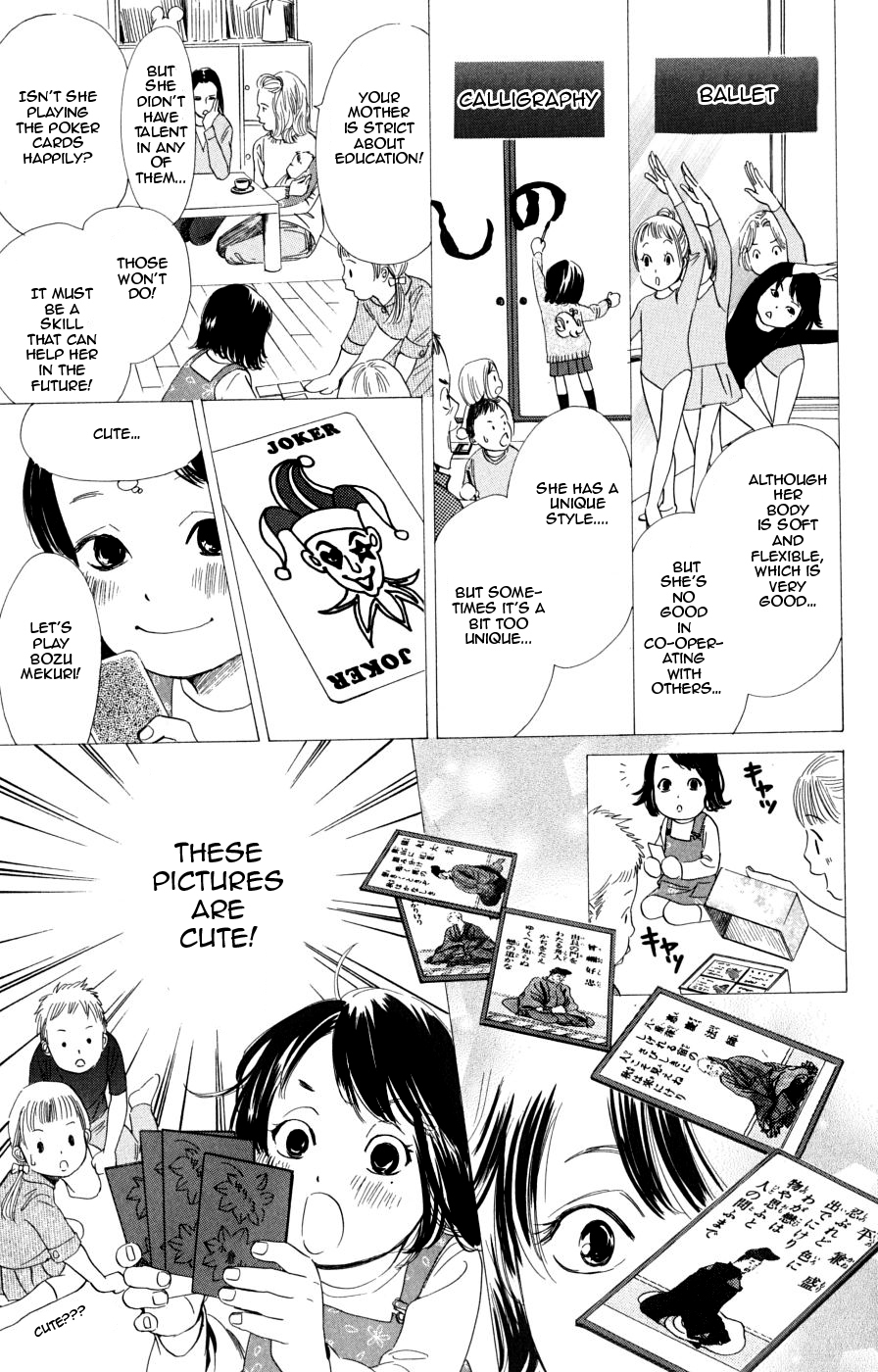 Chihayafuru Chapter 46 page 11 - Chapter 46