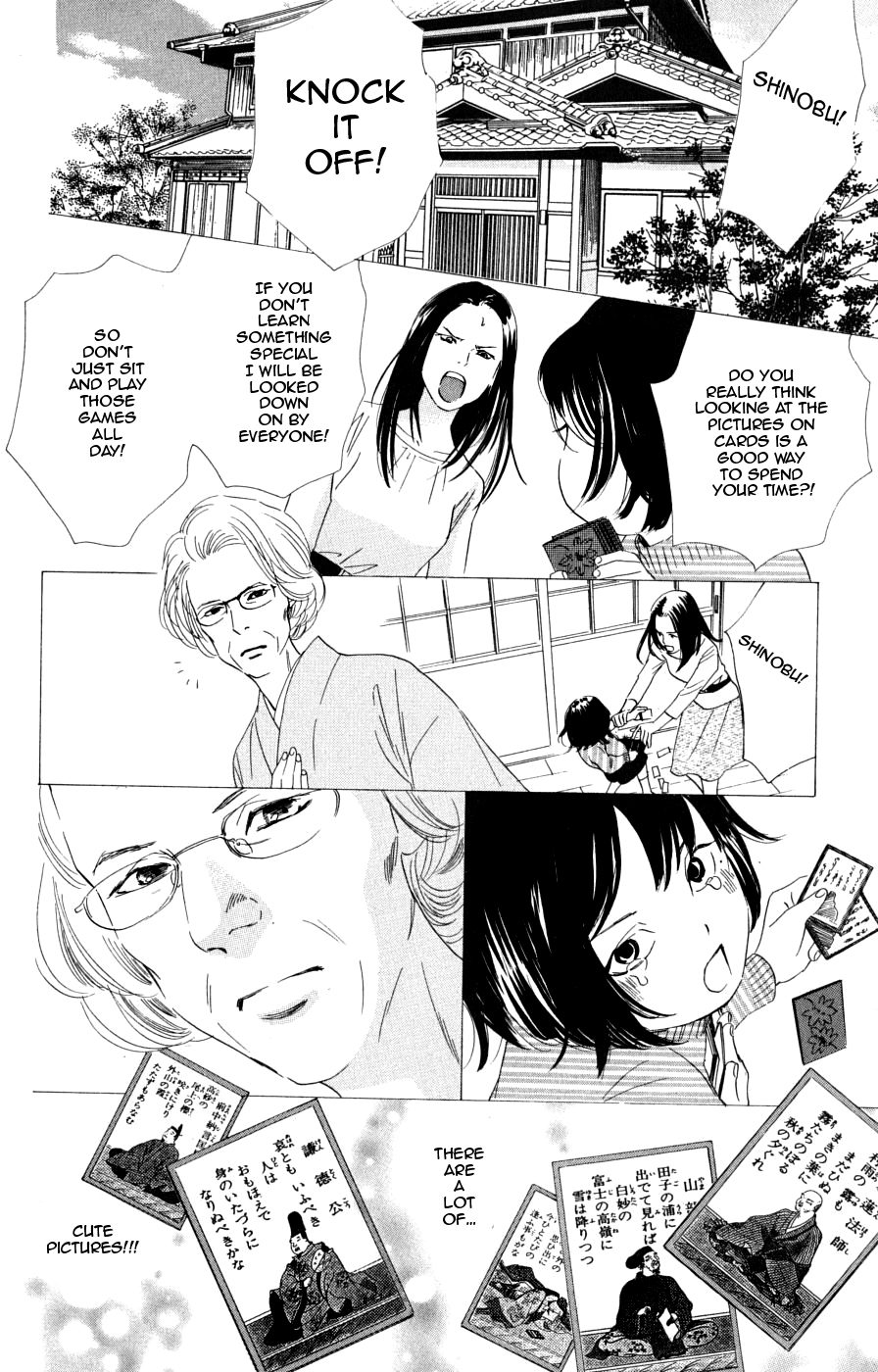 Chihayafuru Chapter 46 page 12 - Chapter 46