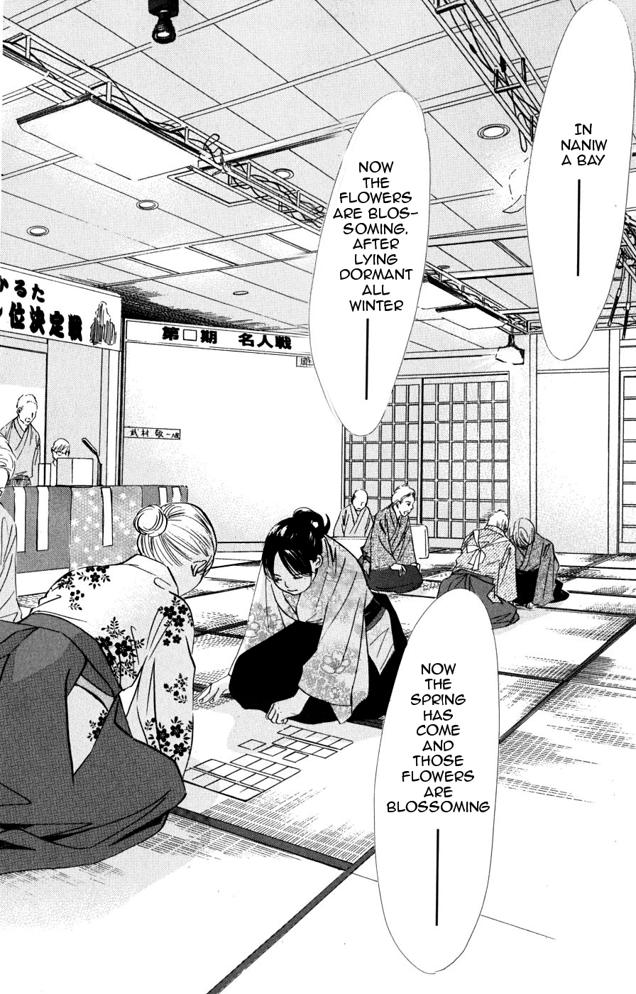 Chihayafuru Chapter 46 page 14 - Chapter 46