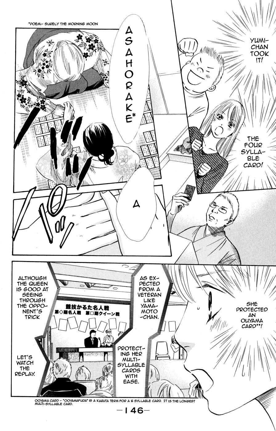 Chihayafuru Chapter 46 page 16 - Chapter 46