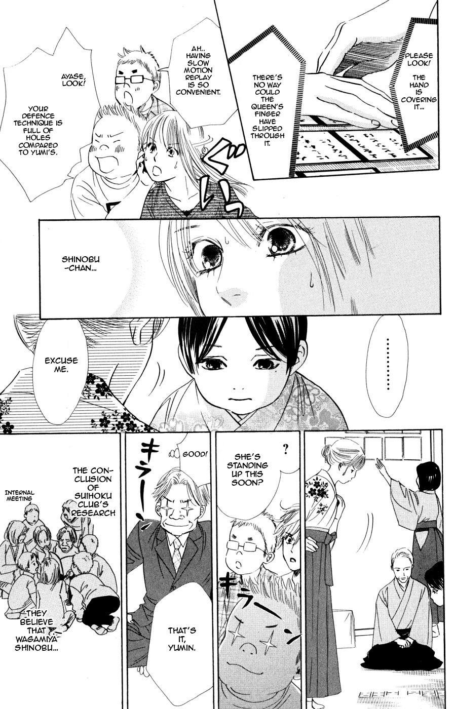 Chihayafuru Chapter 46 page 17 - Chapter 46