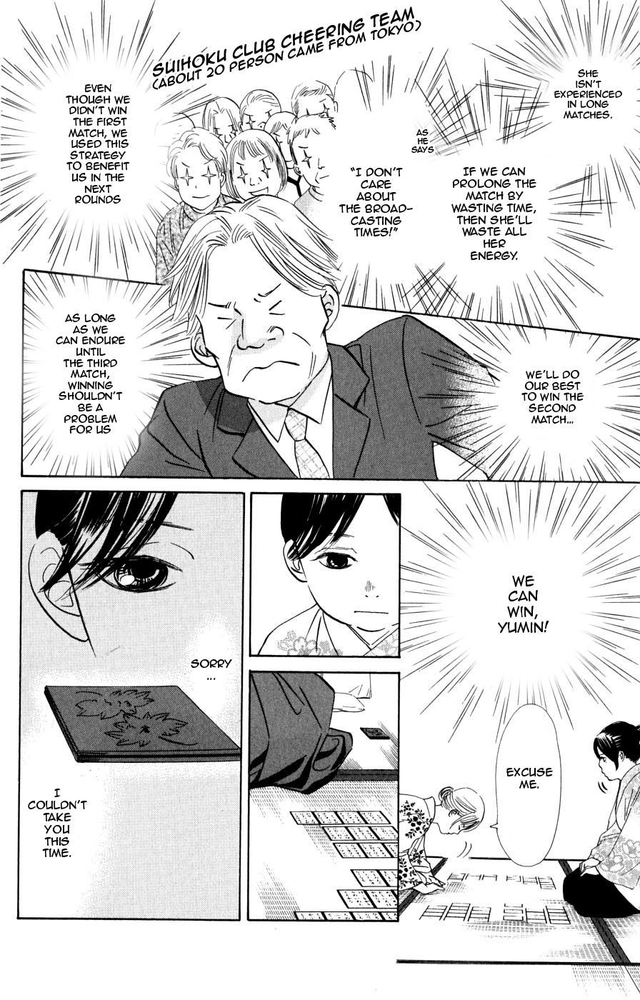 Chihayafuru Chapter 46 page 18 - Chapter 46