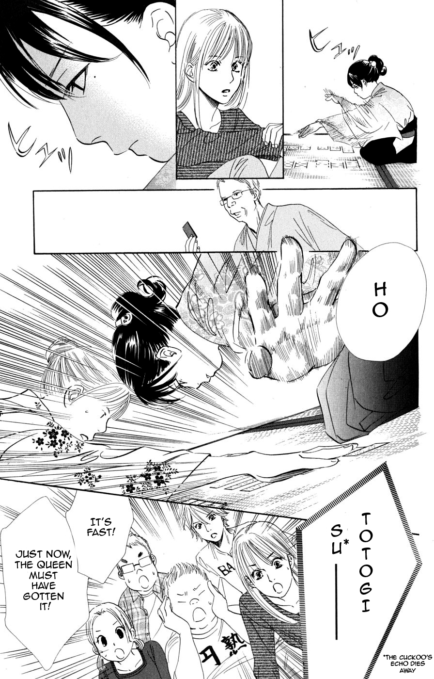 Chihayafuru Chapter 46 page 19 - Chapter 46